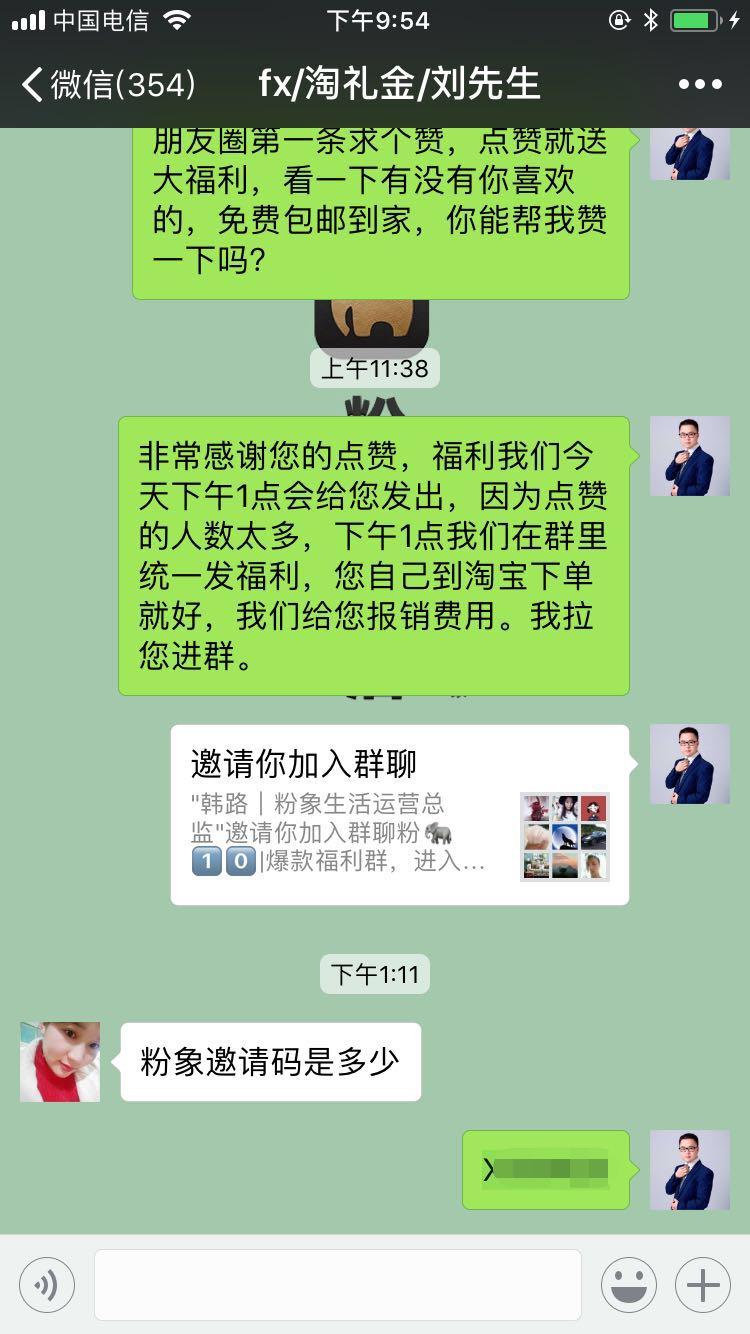 微信盈利_微信盈利_聚鑫微信盈利平台