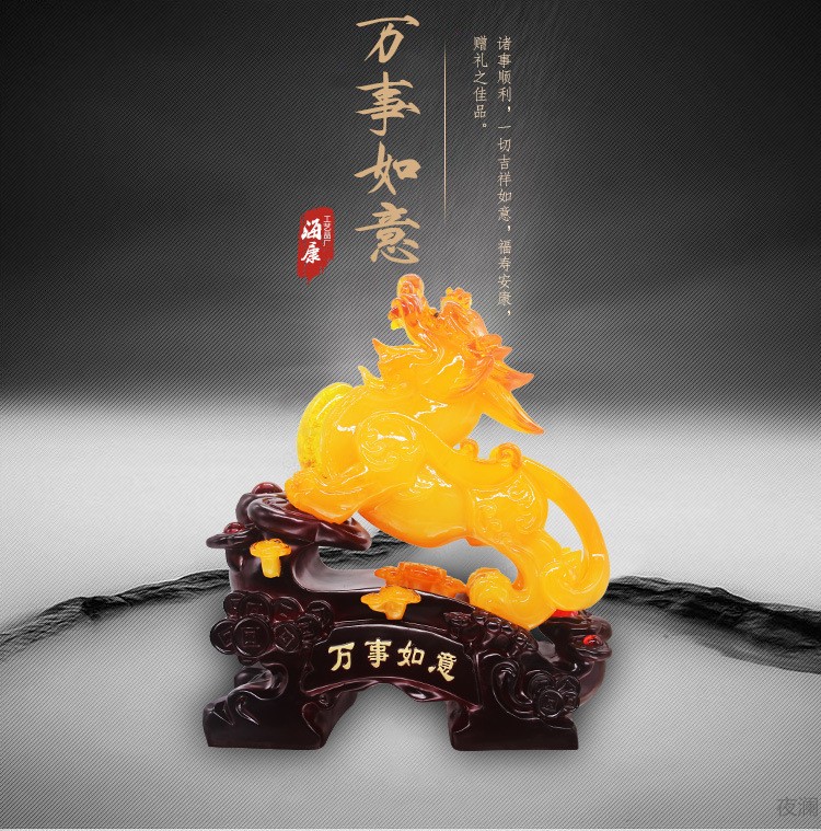 蜜蜡/琉璃貔貅工艺品家居风水摆件开业礼品 万事如意 35*17*41mm