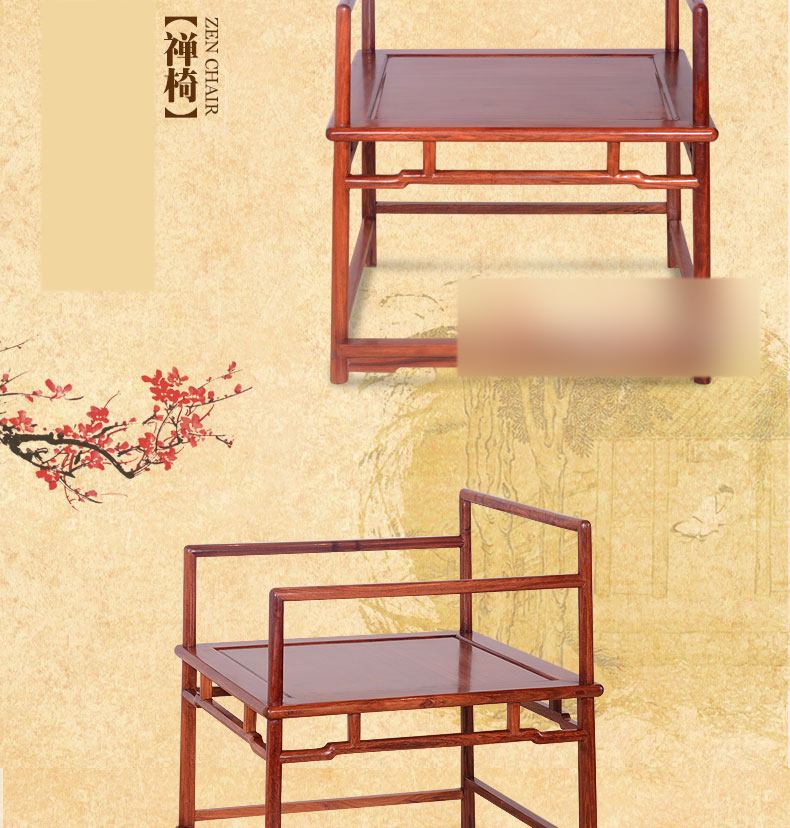 淮木 打坐凳中式仿古圈椅颂经椅刺猬紫檀中式花梨木禅椅打座椅