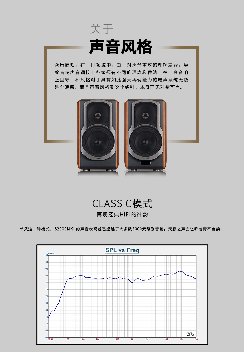 漫步者edifiers2000mkii无线蓝牙hifi音箱多媒体电脑木质音响