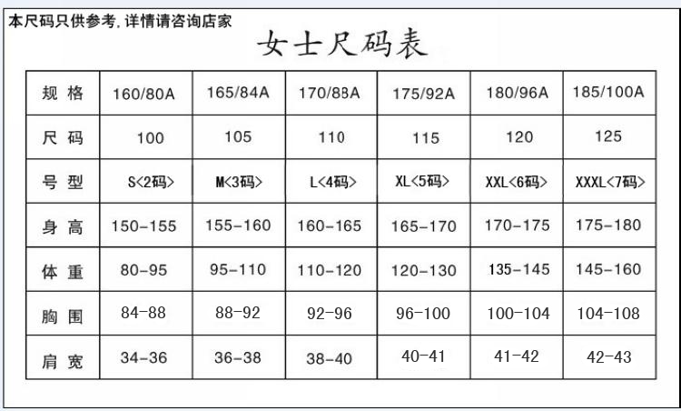 套头是什么意思图片