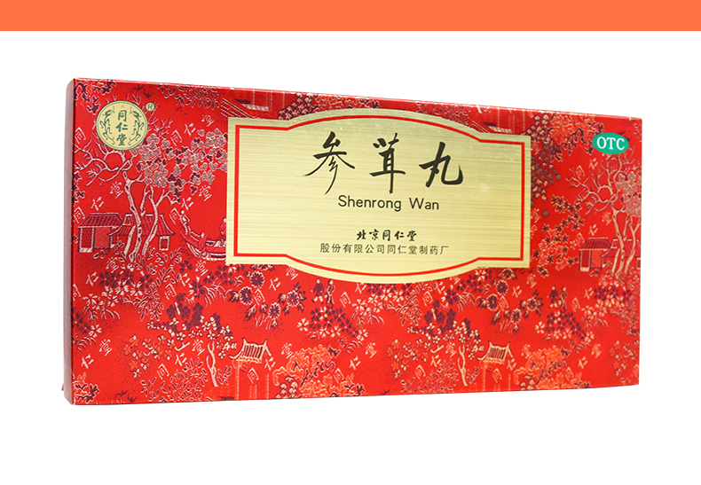 同仁堂参茸丸10g10丸盒滋阴补肾用于肾虚肾寒腰腿酸痛气血两亏形体