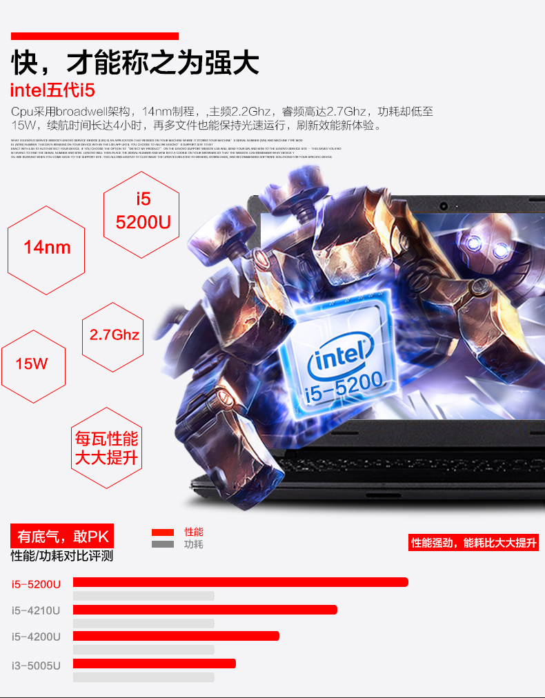 联想lenovo天逸100156英寸笔记本i55200u4g1t2g独显黑色win10送礼包