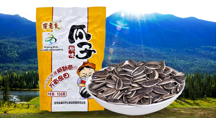 中华特色奎屯馆傻老大原味瓜子156g5袋葵花籽坚果炒货新疆兵团农十师