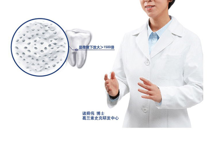 【苏宁超市】舒适达（Sensodyne）劲速护理抗敏感牙膏180g