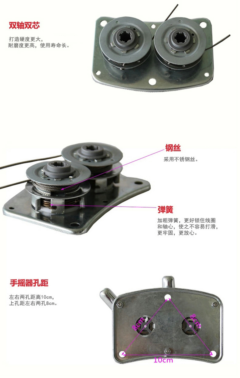 晾衣架配件手搖器通用升降陽臺升降器雙杆式自動搖手器維修