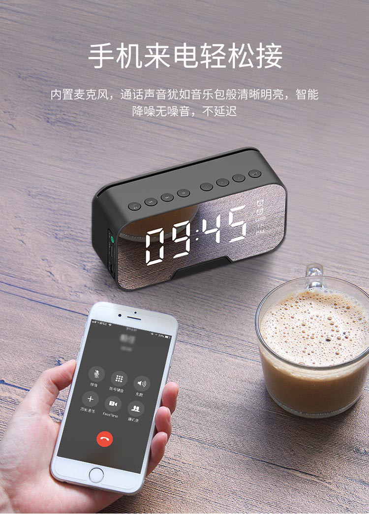 诺必行g10蓝牙音箱迷你时钟闹钟led无线插卡低音炮收款播报便携小音响