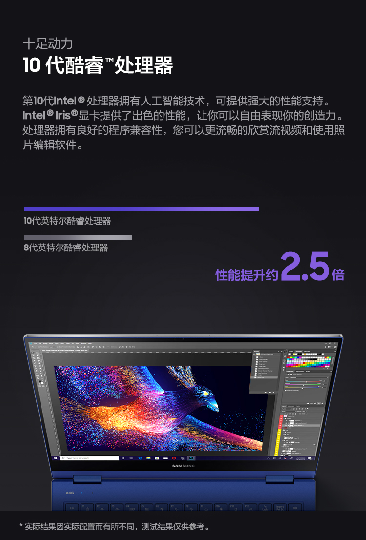 三星samsungflexnp950qcgx01cn移动超能版156英寸笔记本电脑设计师