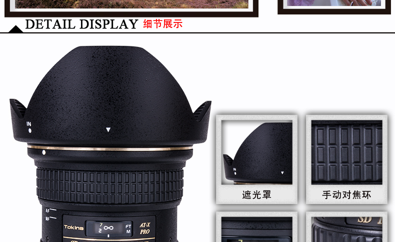 图丽(TOKINA) AT-X 116 PRO DX II 11-16mm/F2.8 2代 佳能卡口