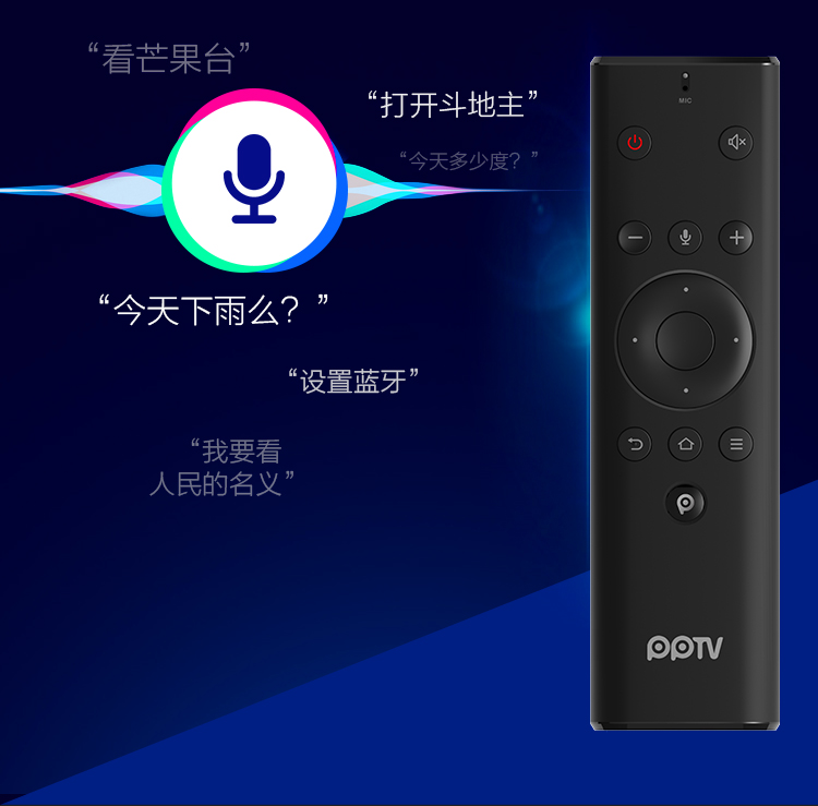【苏宁专供】PPTV智能电视N55 4GB+32GB