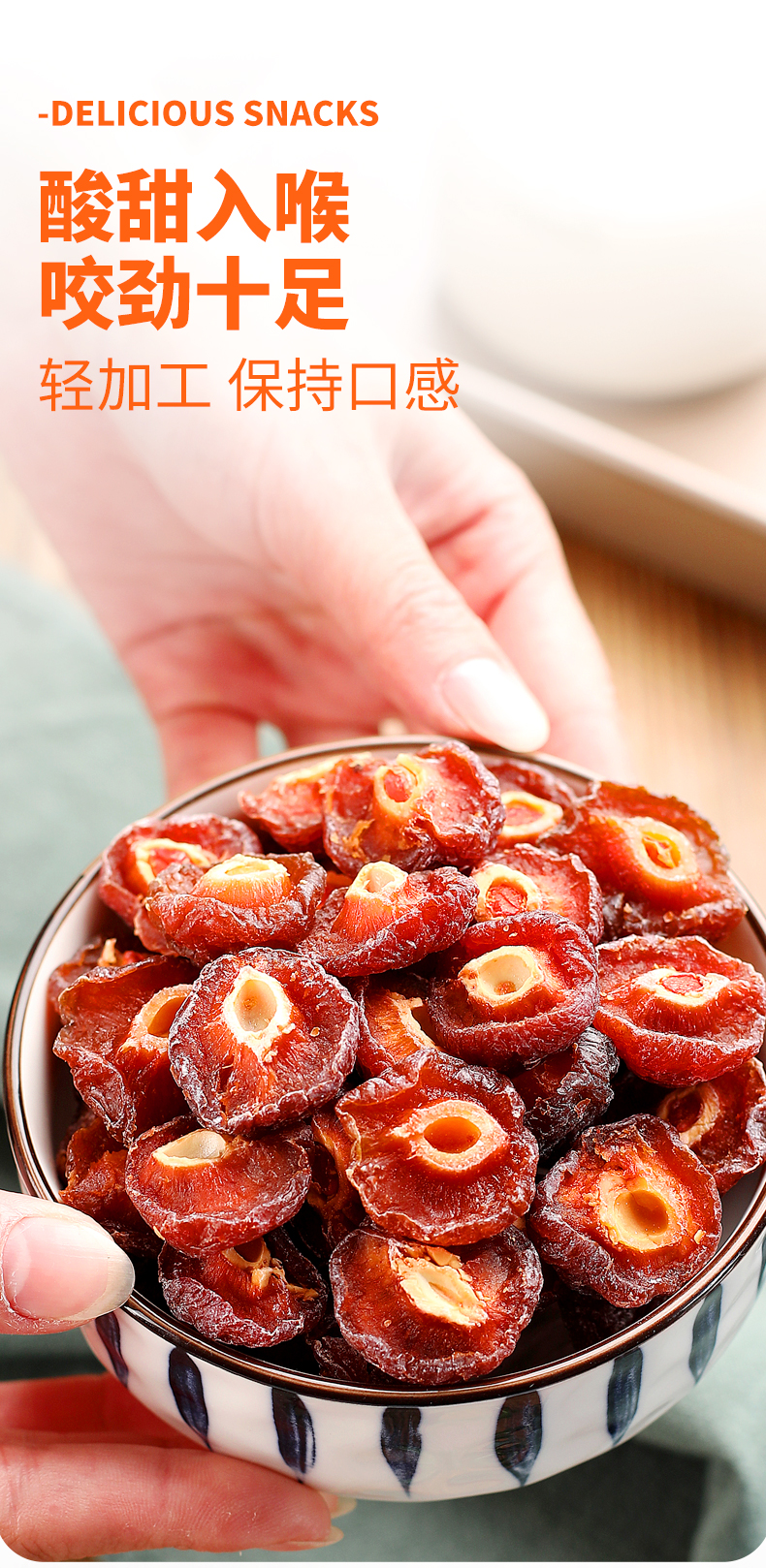 喜源味小甜蜜九制半梅100g5袋梅类果干休闲小零食蜜饯水果干果脯特产