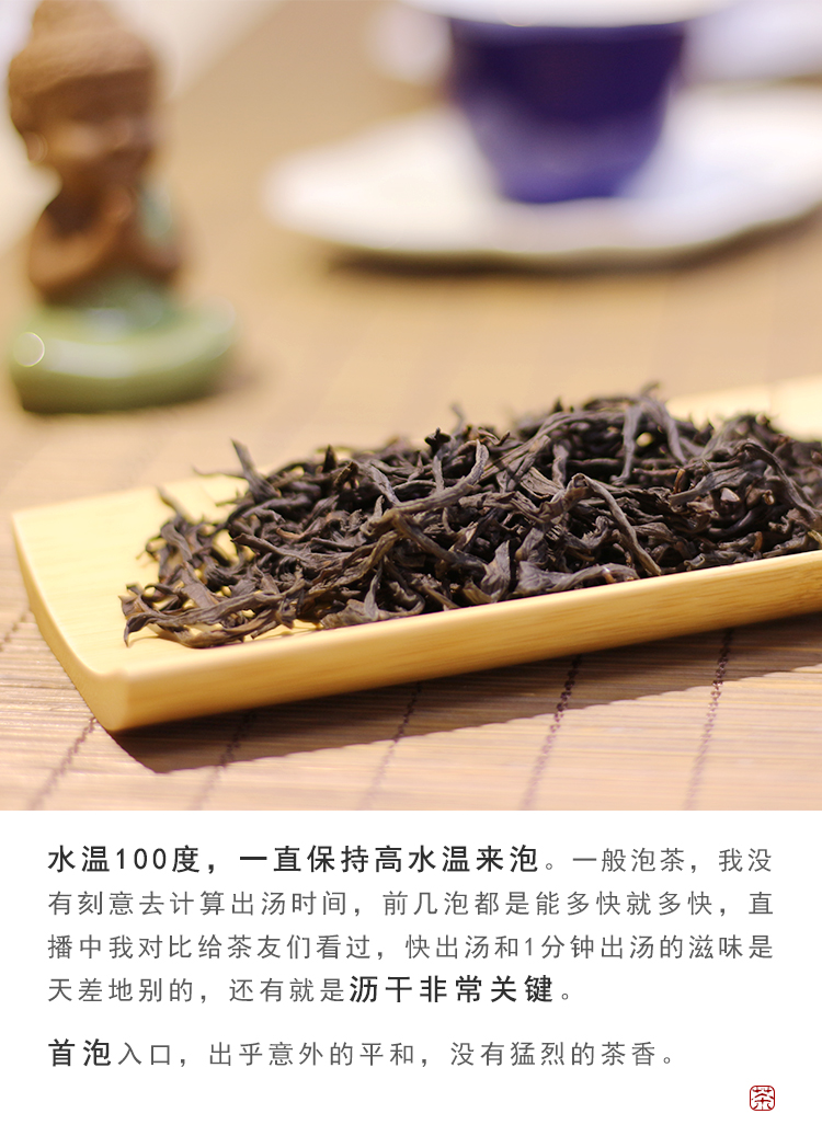 老仙翁上新2018年春茶高山单丛茶熟香山韵凤凰单枞茶500g