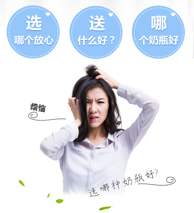 新贝宽口径玻璃奶瓶 xb-8921