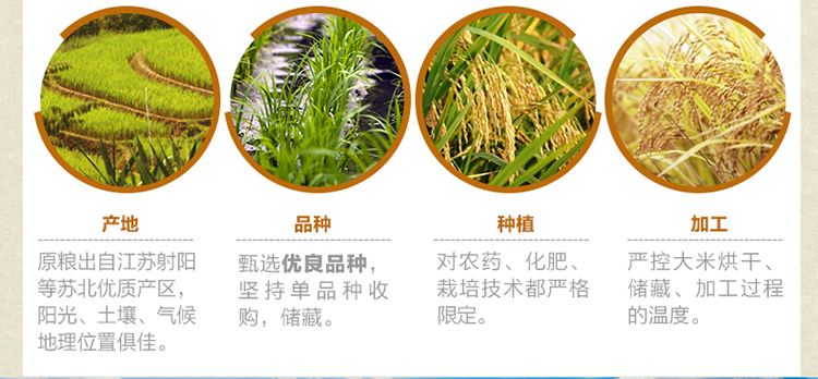 金龙鱼苏北大米软香稻5kg