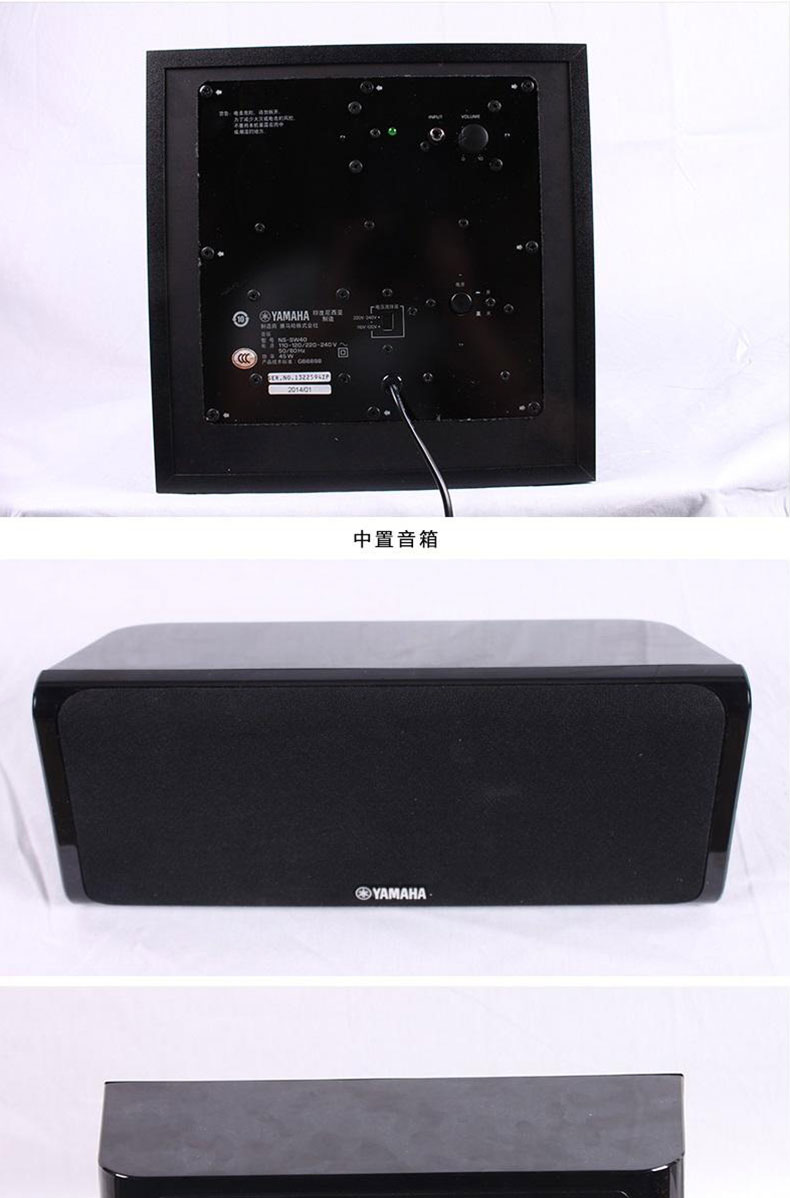 yamaha雅马哈nsp40家庭影院音箱51卫星音响p20升级