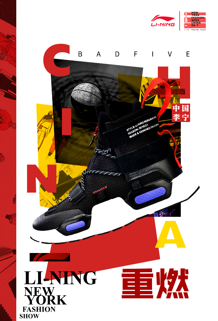 纽约时装周系列李宁男鞋休闲鞋新款重燃ws情侣鞋潮流运动鞋