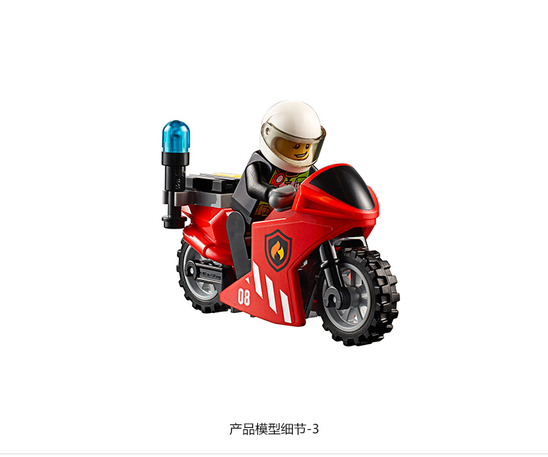 lego乐高城市系列60108消防直升机组合legocity积木玩具