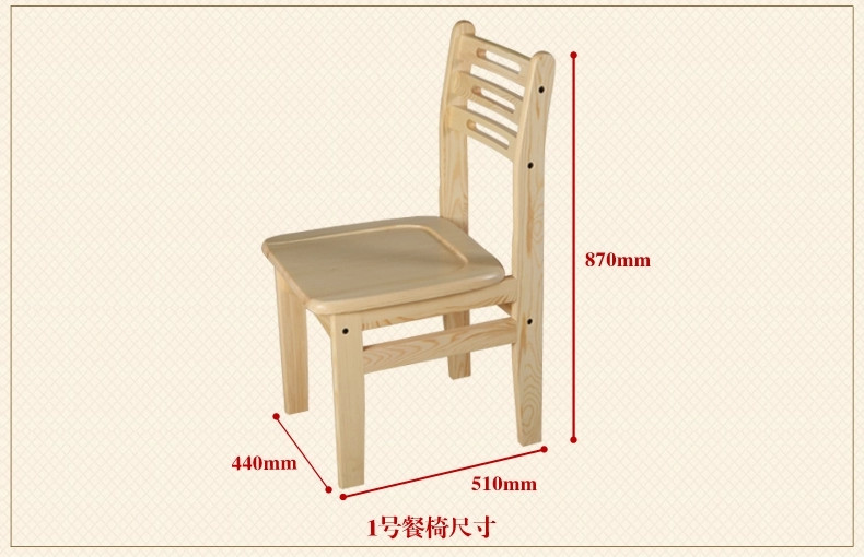 松香门第实木椅子松木餐椅电脑靠背椅子书桌椅简易办公椅松木家具