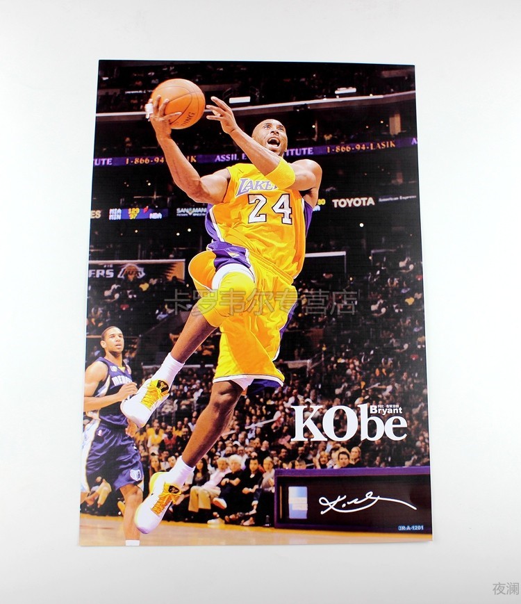 nba全明星篮球星组合科比海报8张套贴纸壁画墙贴8张套
