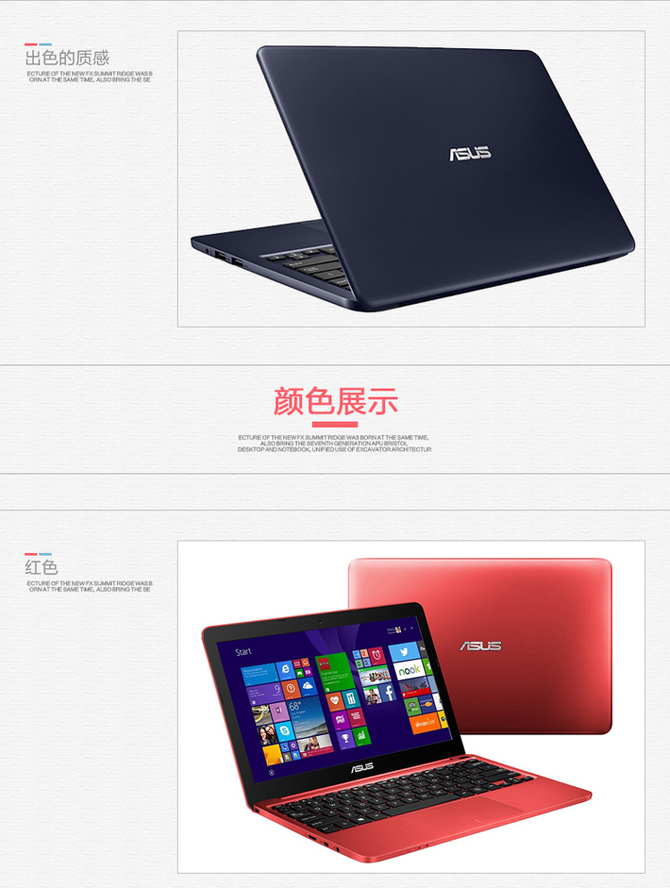 【华硕(asus)轻薄本e402bp9000】 华硕(asus)x402bp9000 14.