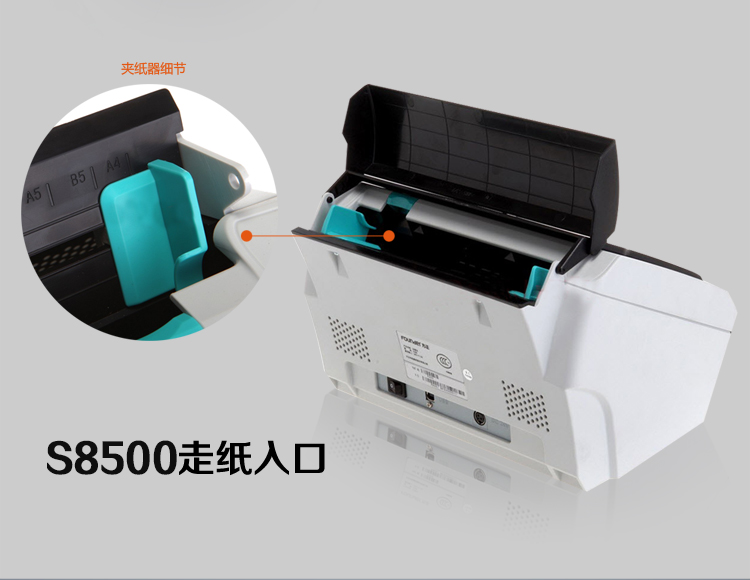 方正（Founder）S8500扫描仪A4高速高清彩色双面自动进纸CCD馈纸式扫描仪 黑白色