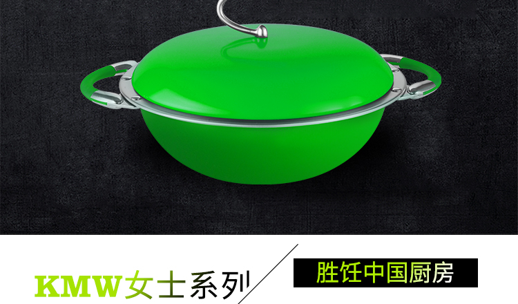 绿鼎汤锅（苹果绿）