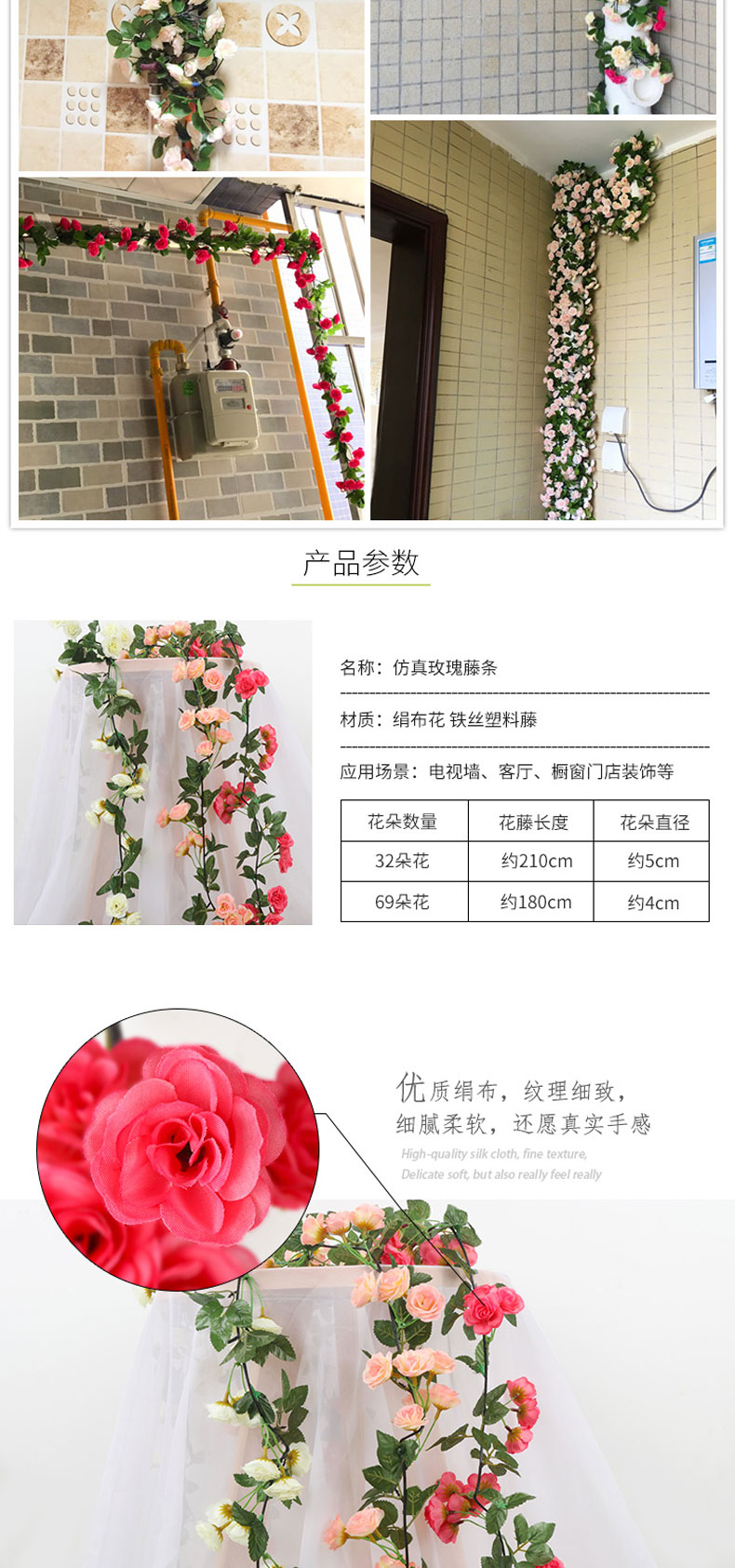 舒厅装饰摆件舒厅客厅花藤空调包管子客厅仿真植物假花藤条暖气管道遮挡装饰藤蔓花69朵玫瑰花藤白色款一条 价格图片品牌报价 苏宁易购舒厅家居专营店