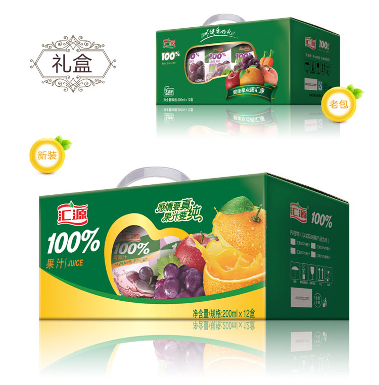汇源100葡萄果汁200ml12盒礼盒装
