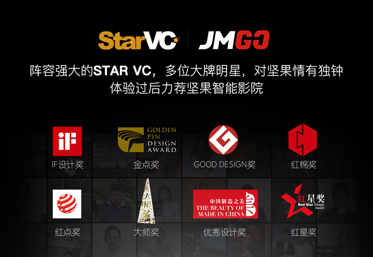 【苏宁专供】坚果（JmGO）SA 激光电视