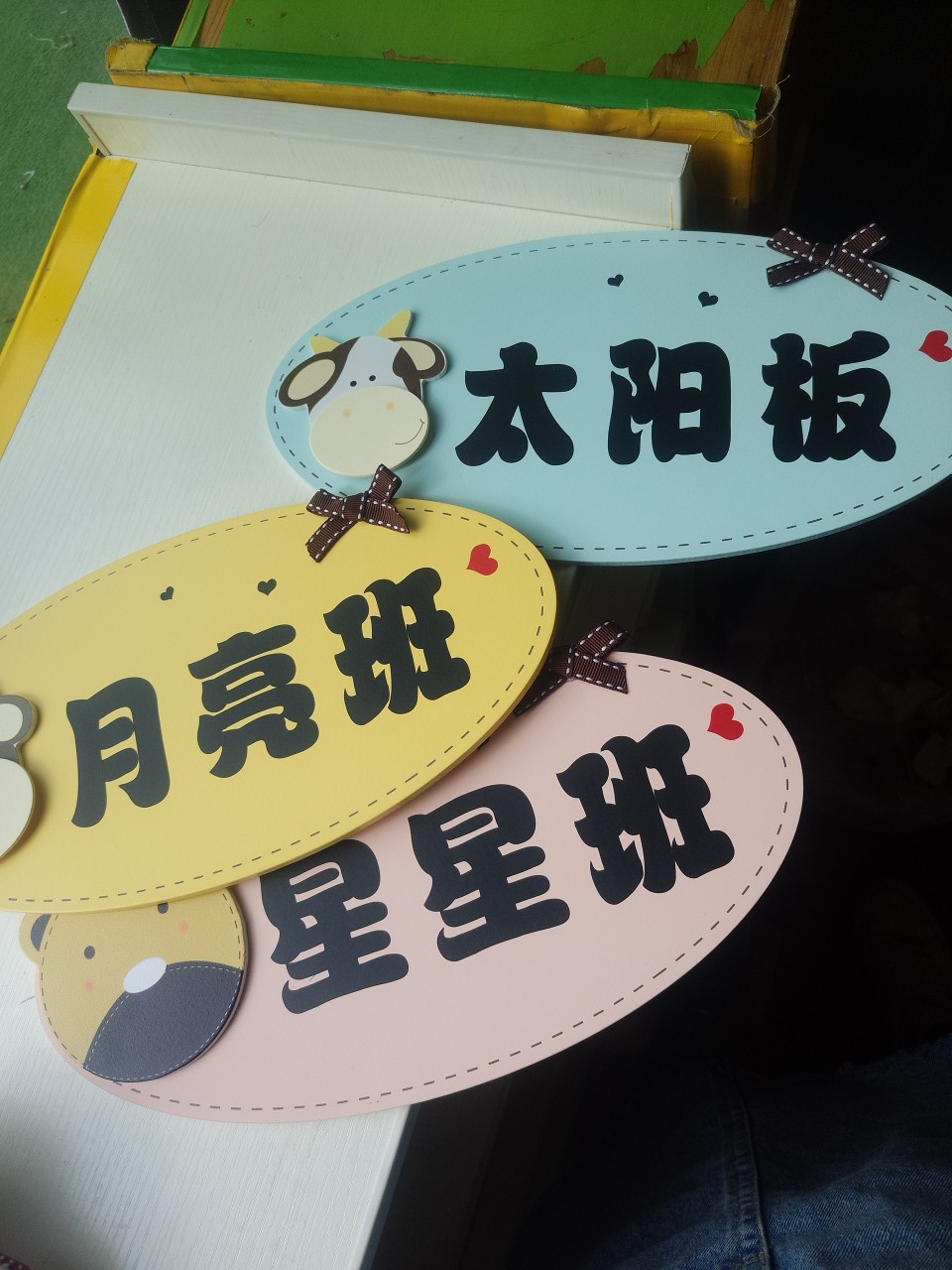 欧式铁艺幼儿园班牌学校班级牌装饰挂牌