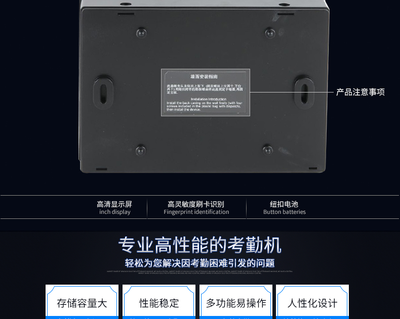 中控M300PLUS 打卡机考勤刷卡 ID卡考勤机 TCP/IP通讯 U盘下载 包邮