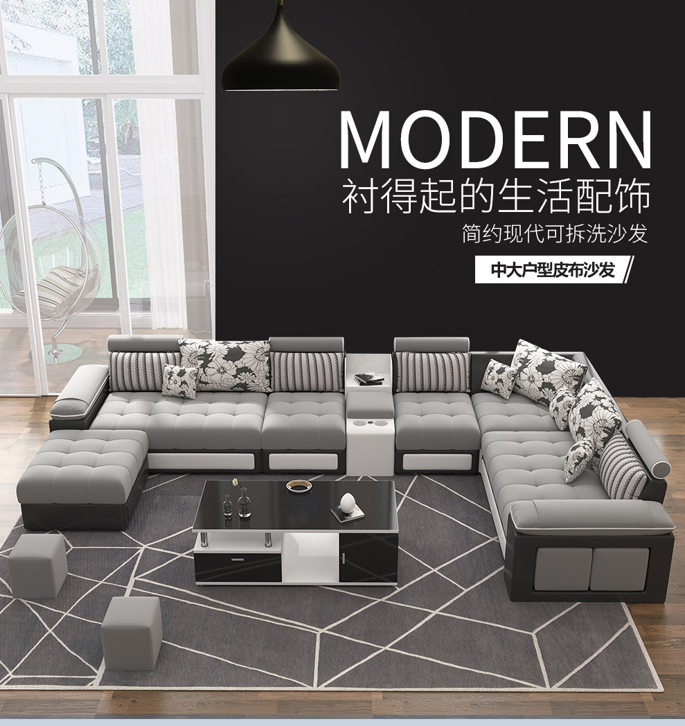 木莲坊 沙发 皮布沙发简约现代大小户型布沙发六件套实木框架封板防塌