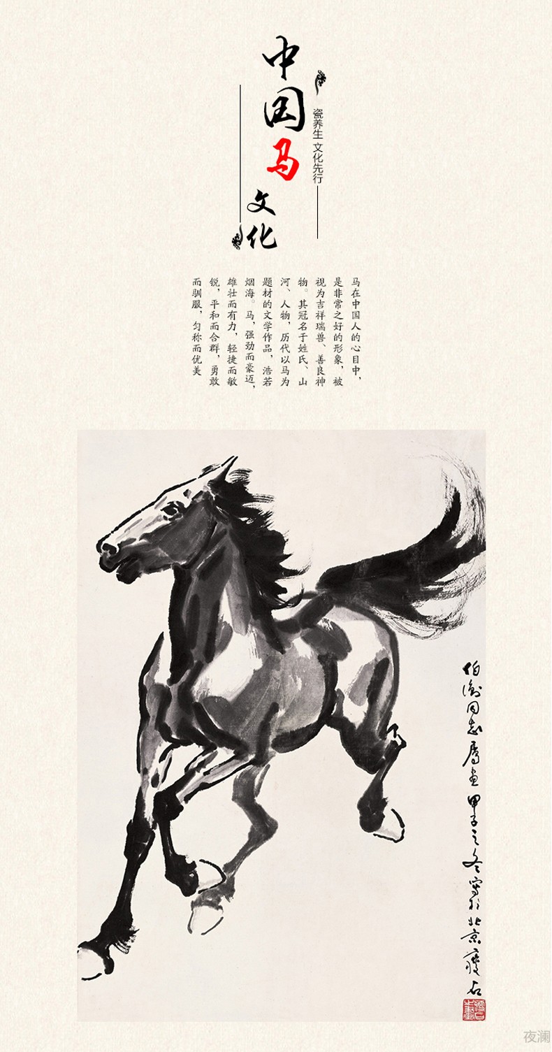 红色陶瓷马摆件工艺品办公室老板桌面玄关励志摆设家居客厅招财马装饰