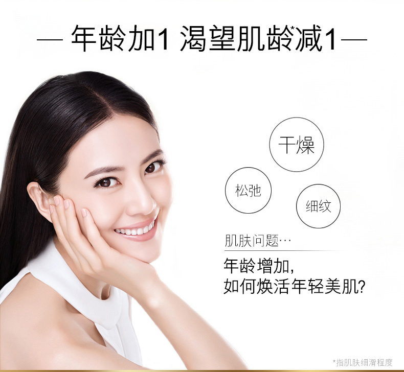 玉兰油（Olay）新生塑颜金纯面霜50G