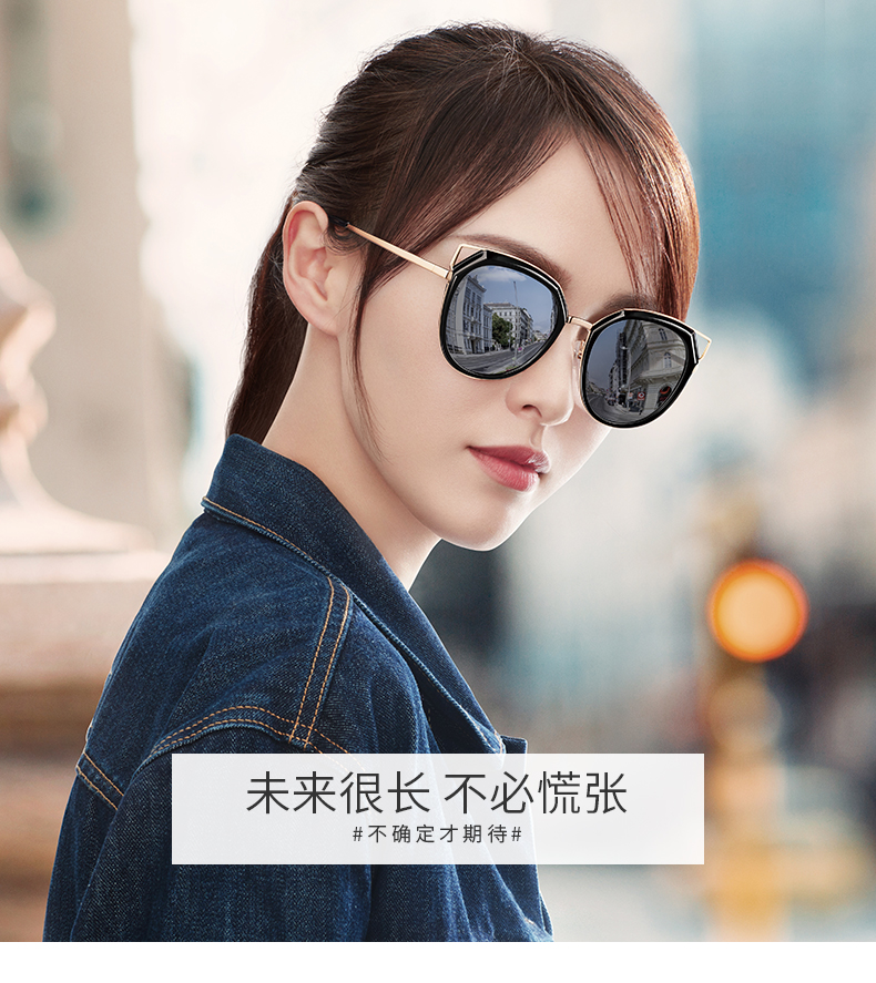 海俪恩太阳镜女款唐嫣同款新款猫眼时尚偏光墨镜6620