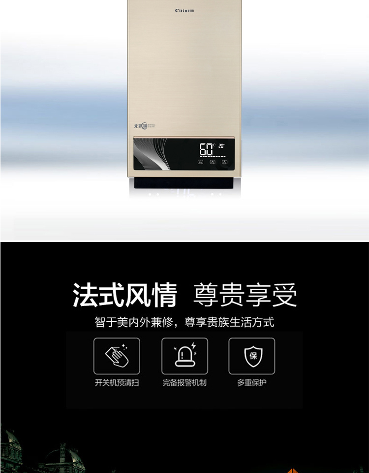 citin村田cth12h11家用燃气热水器天然气液化气12l煤气断电记忆数码