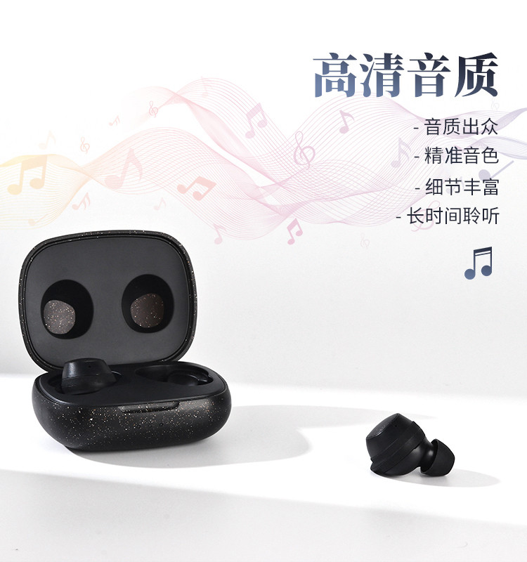 哌佰客paboga2无线蓝牙耳机白色商务通话手机通用音乐耳机智能触控