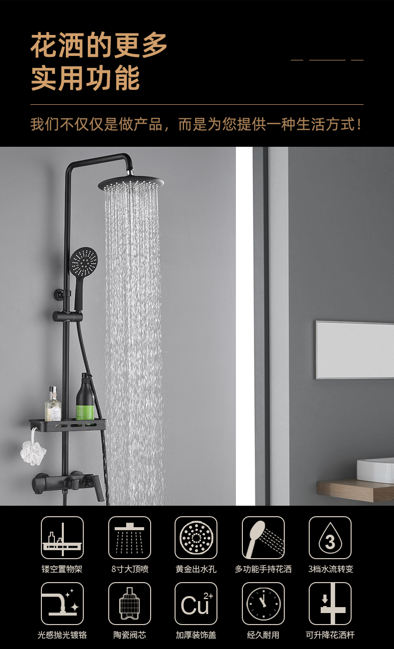 欧路莎orans淋浴花洒套装家用柱全铜浴室卫浴淋雨喷头黑色洗澡神淋浴