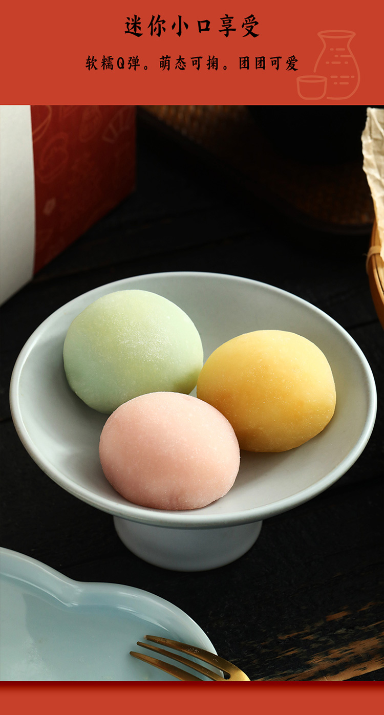 yotime网红零食雪媚娘麻薯糍粑糯米日式和果子特产传统糕点心下午茶