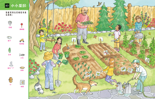 图画捉迷藏幼儿专注力培养全6册