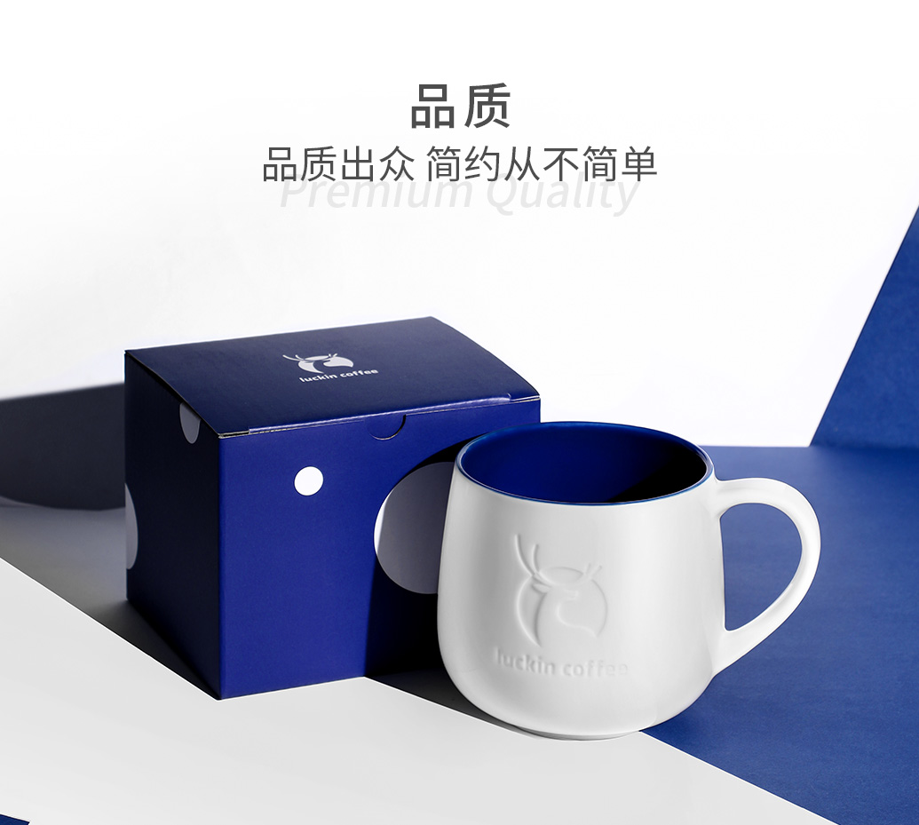 瑞幸咖啡 Luckin Coffee 马克杯gs 01 瑞幸咖啡 Luckin Coffee 经典幸运马克杯大容量简约咖啡杯 价格图片品牌报价 苏宁易购瑞幸咖啡 Luckincoffee 苏宁自营旗舰店