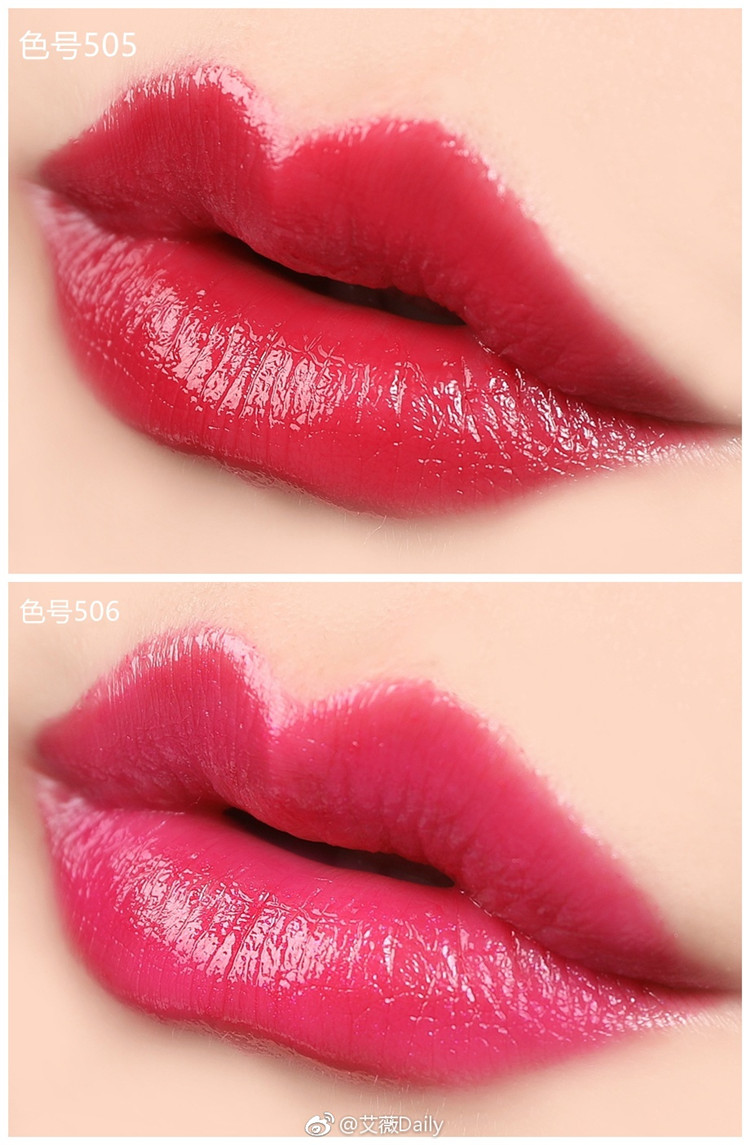 阿玛尼莹润唇膏小细管口红401