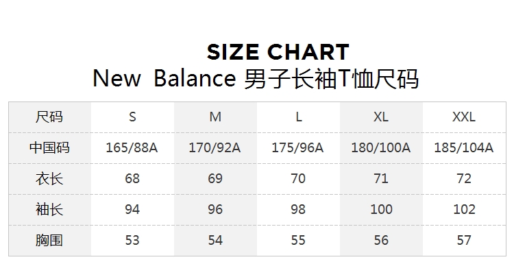 newbalance327尺码表图片