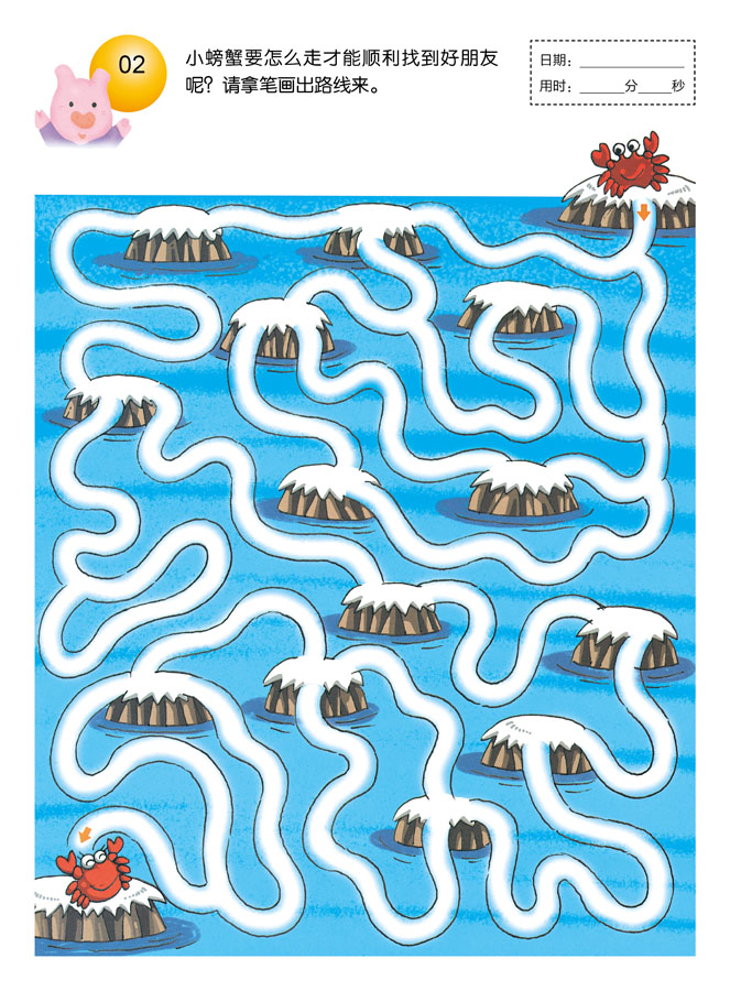 启明星少儿全脑开发丛书趣味迷宫67岁