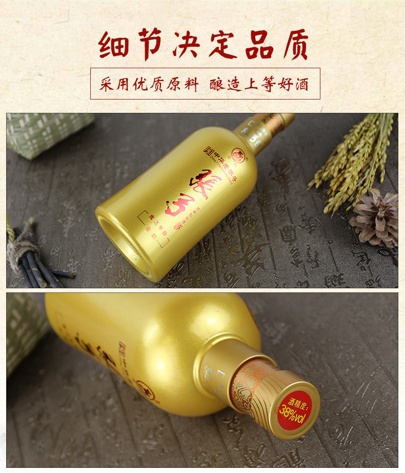 张弓酒度之年份金韵浓香型白酒38度纯粮食酒纯粮固态发酵礼盒装500ml6