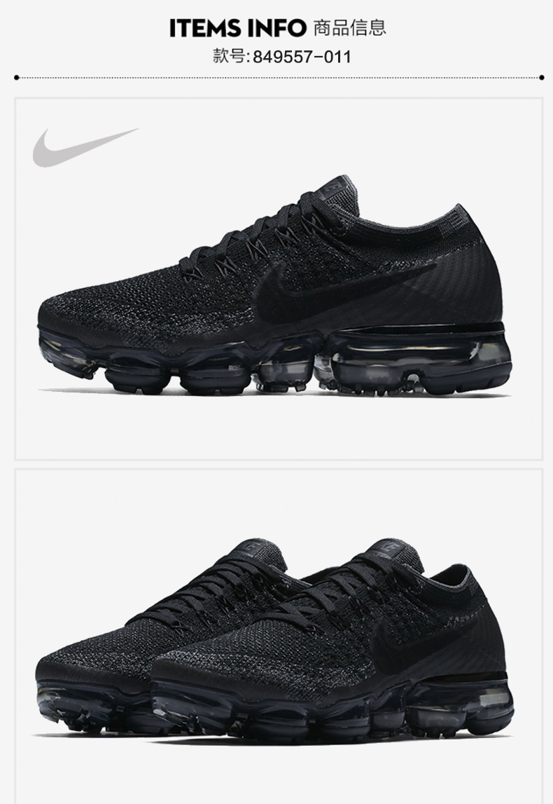 nike耐克女鞋2018夏款vapormax全掌气垫休闲缓震跑步鞋849557-011