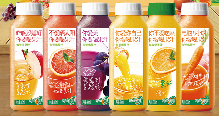 【苏宁易购超市】味全每日c纯果汁(葡萄柚果蔬)900ml【价格 图片 品牌
