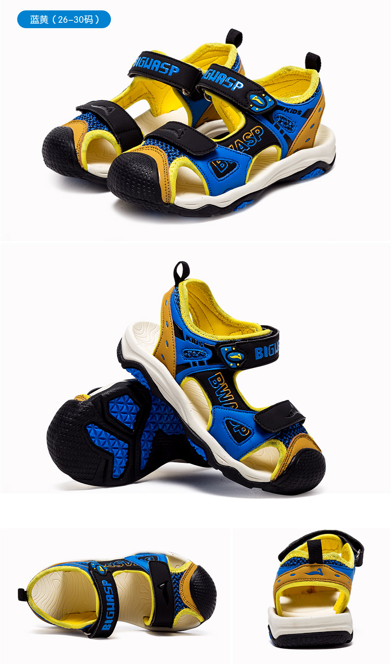 大黄蜂童鞋 男童凉鞋新款 夏季男中小童儿童包头凉鞋 3-12岁 黑灰8250