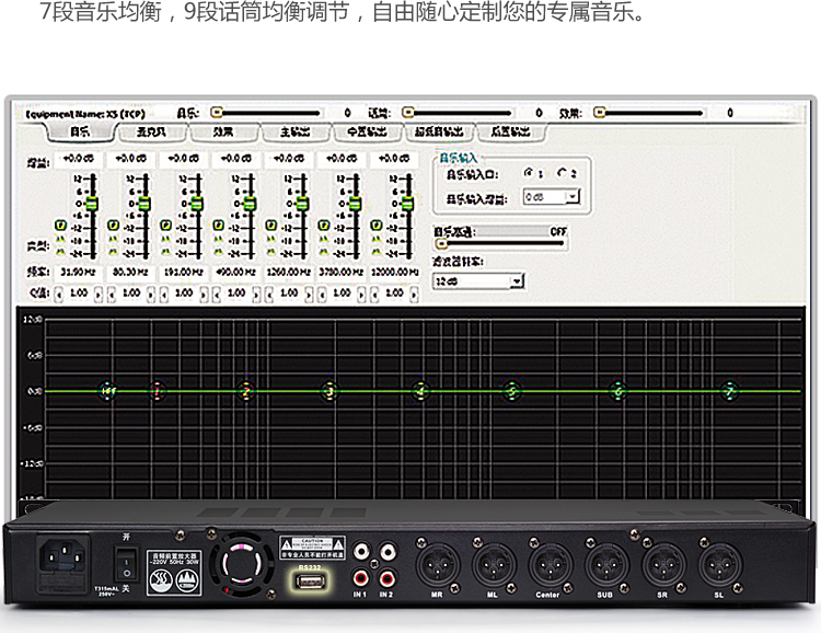 韵乐x5最佳参数手动图片