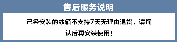 【苏宁专供】海信冰箱BCD-220D/Q（琥珀金）